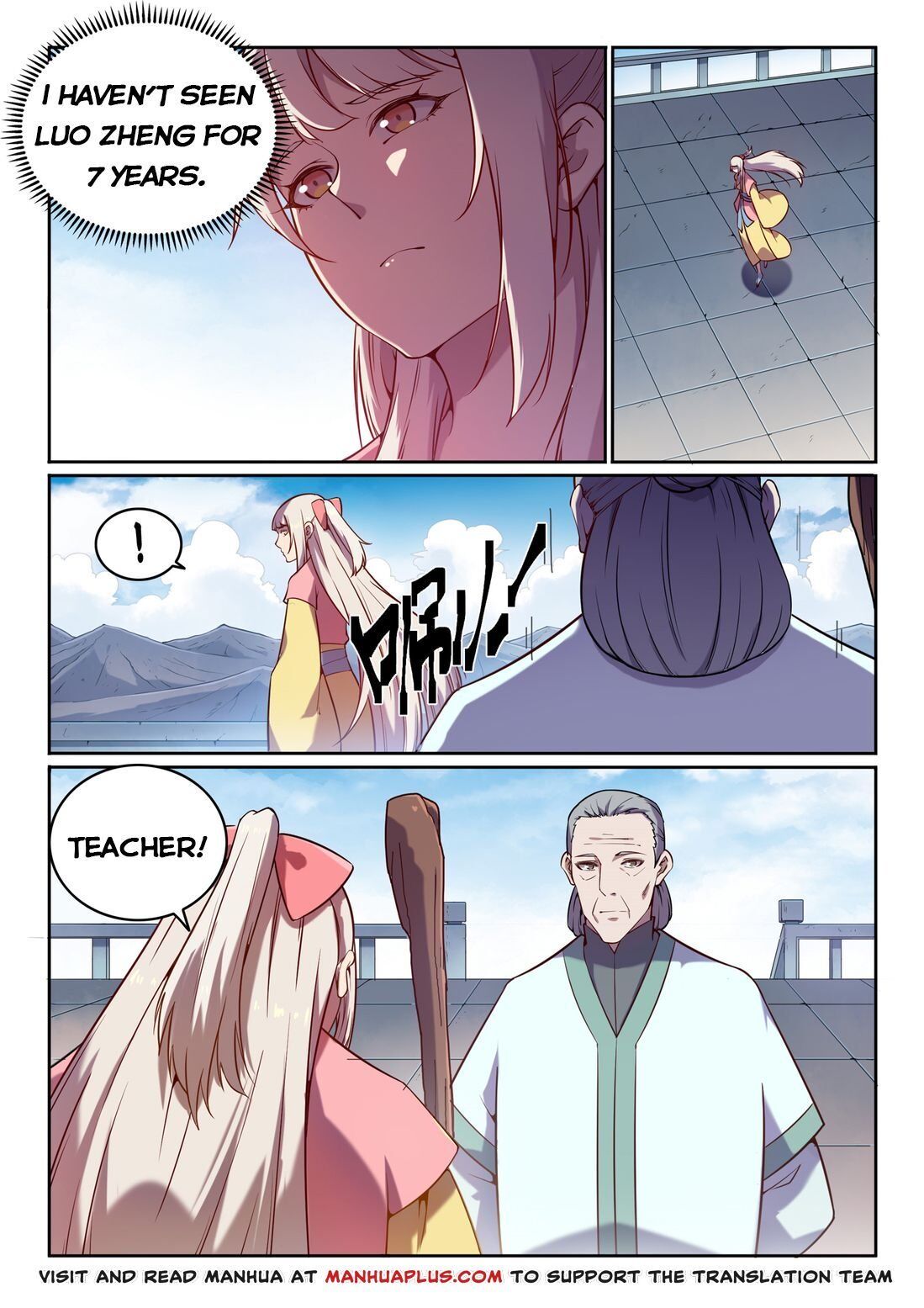 Apotheosis - Manhua chapter 580 - page 4