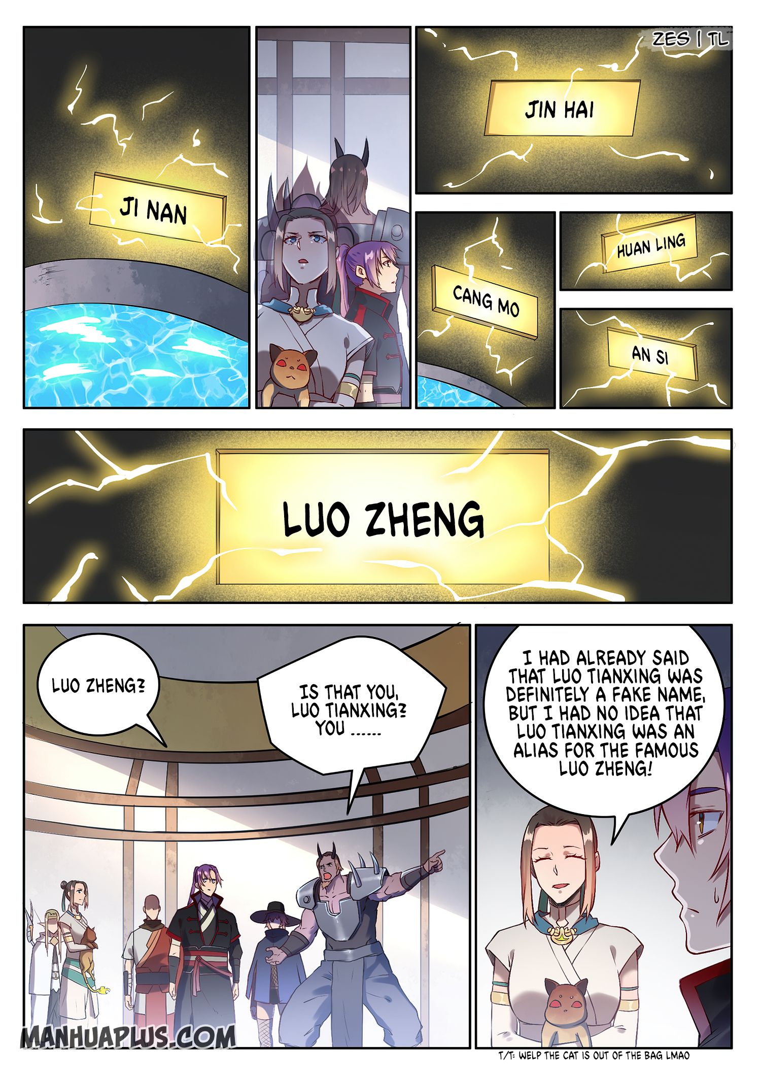 Apotheosis - Manhua chapter 633 - page 5