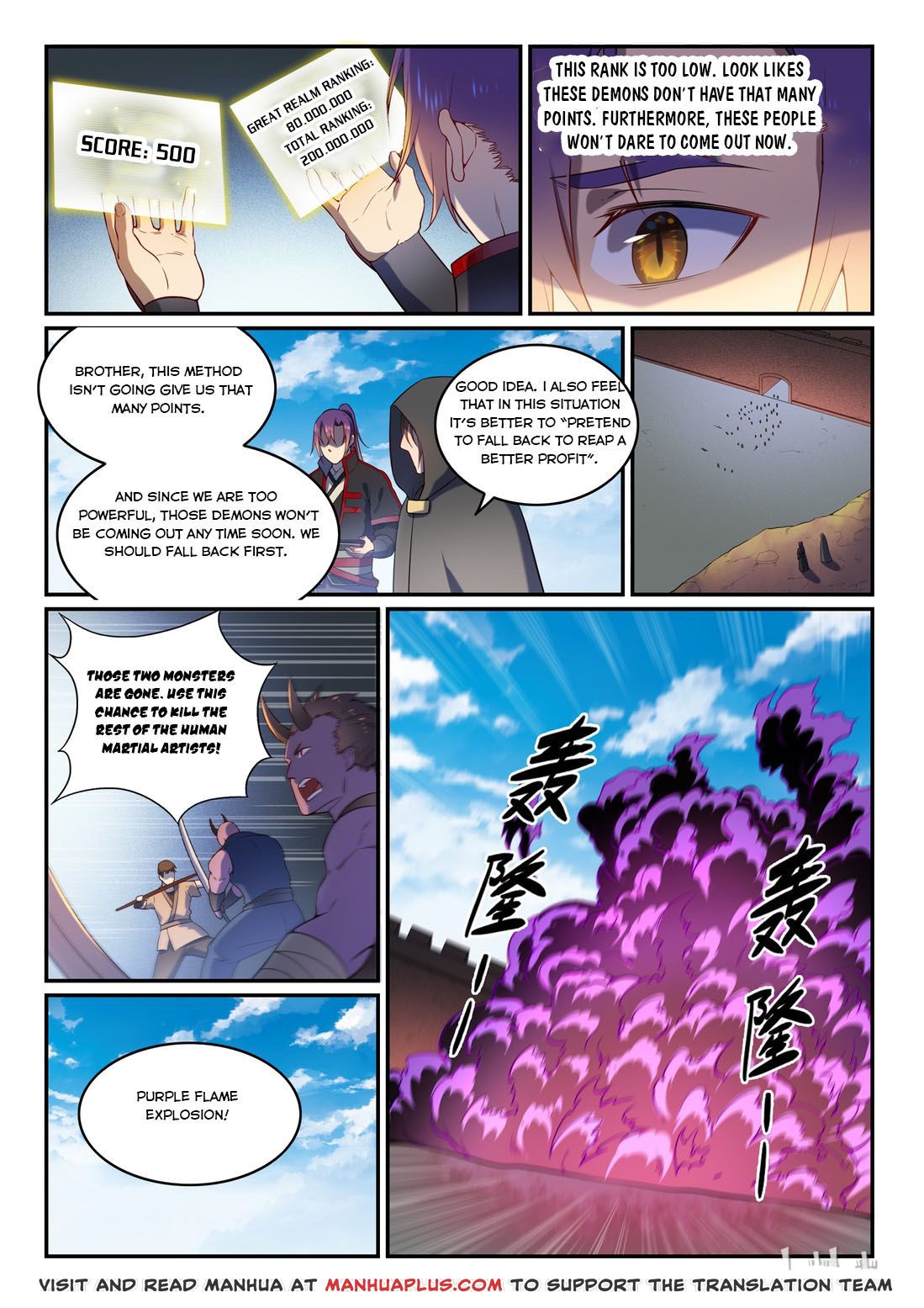 Apotheosis - Manhua chapter 581 - page 15