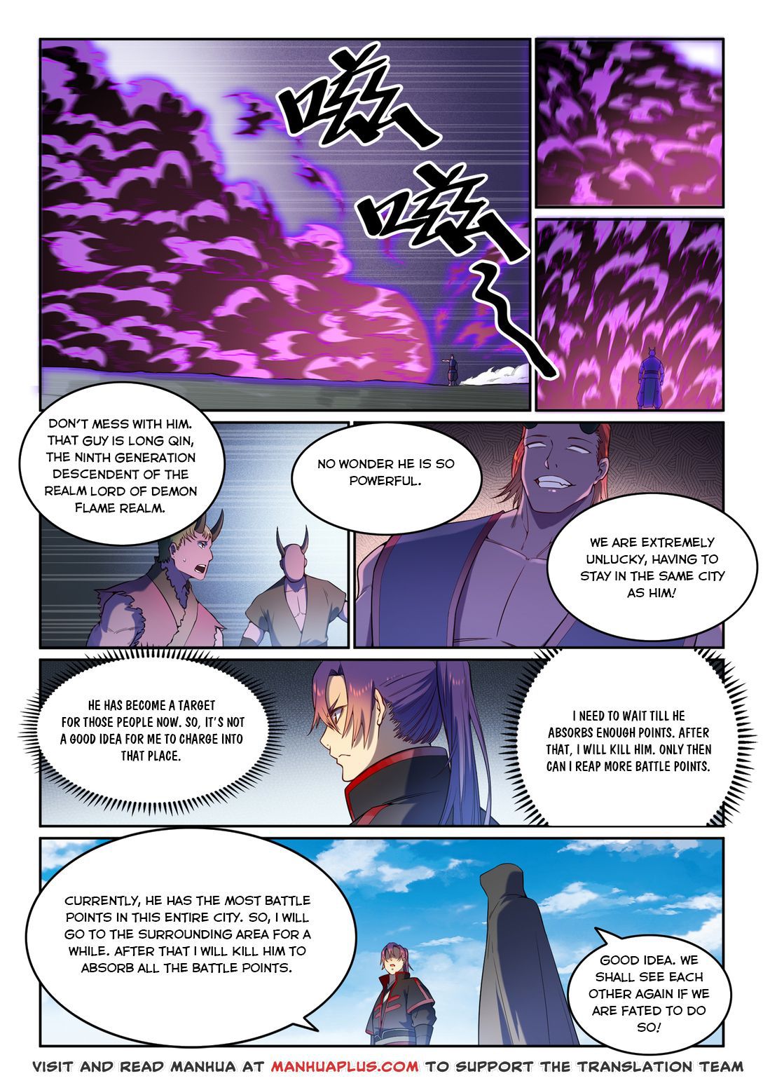 Apotheosis - Manhua chapter 582 - page 4