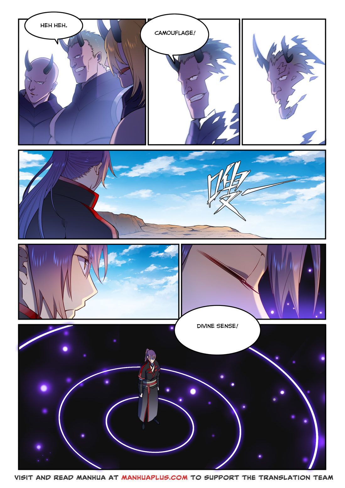 Apotheosis - Manhua chapter 582 - page 7