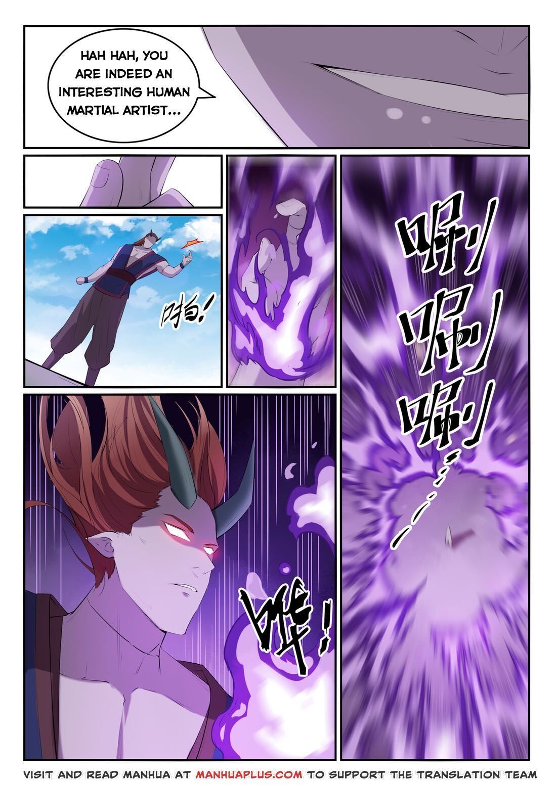 Apotheosis - Manhua chapter 586 - page 14