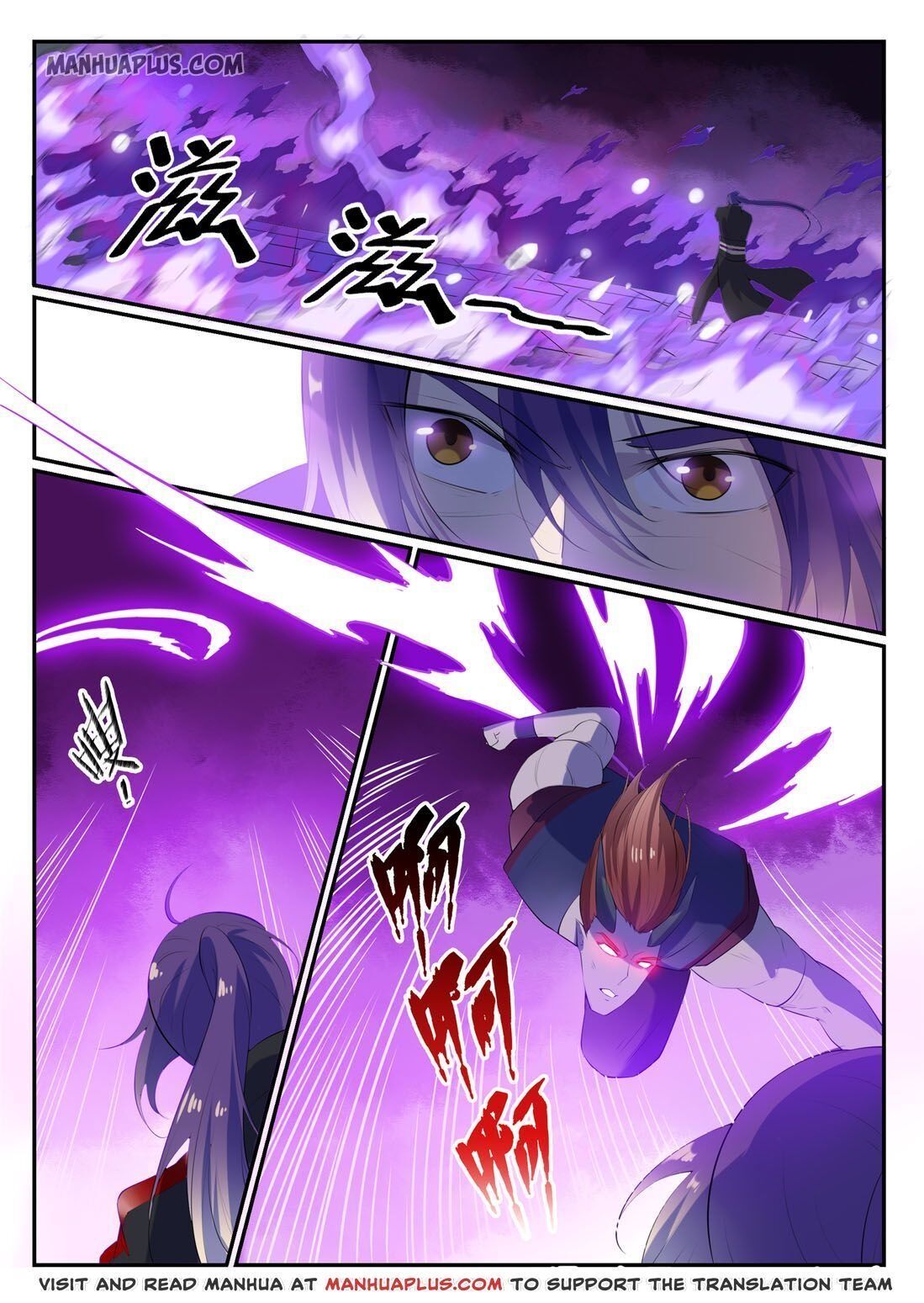 Apotheosis - Manhua chapter 586 - page 15