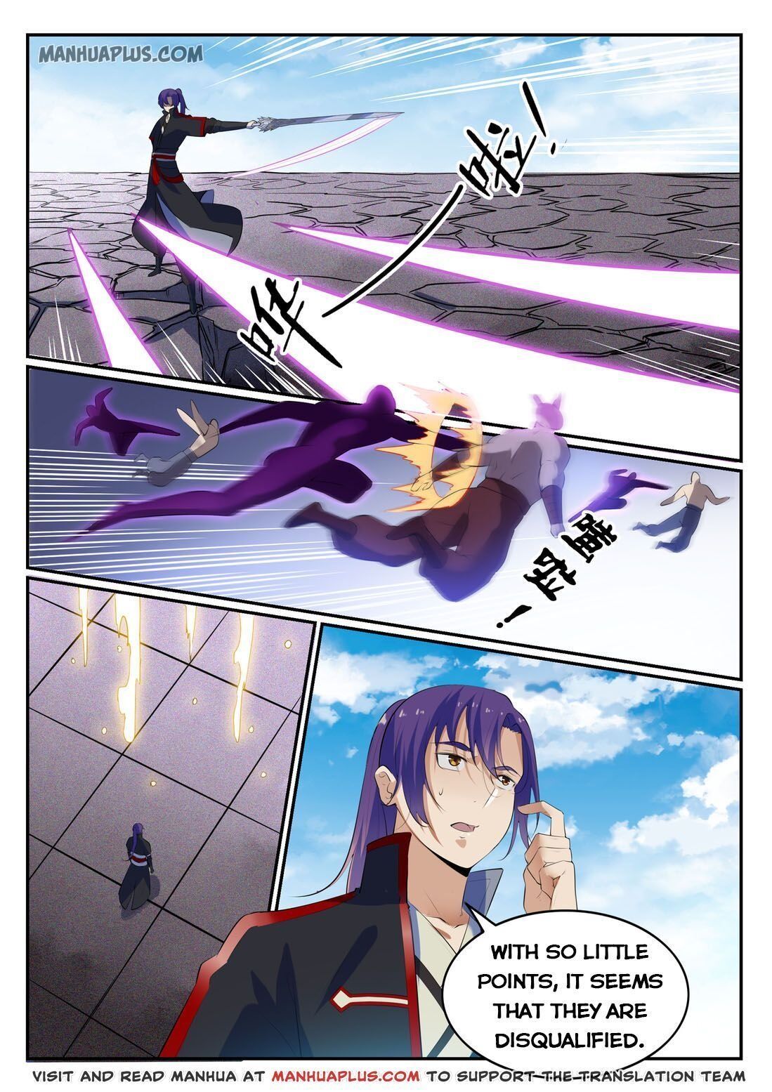 Apotheosis - Manhua chapter 586 - page 3