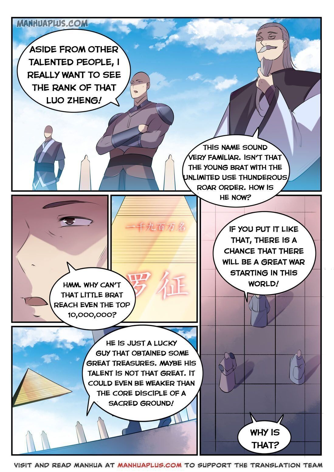 Apotheosis - Manhua chapter 586 - page 6