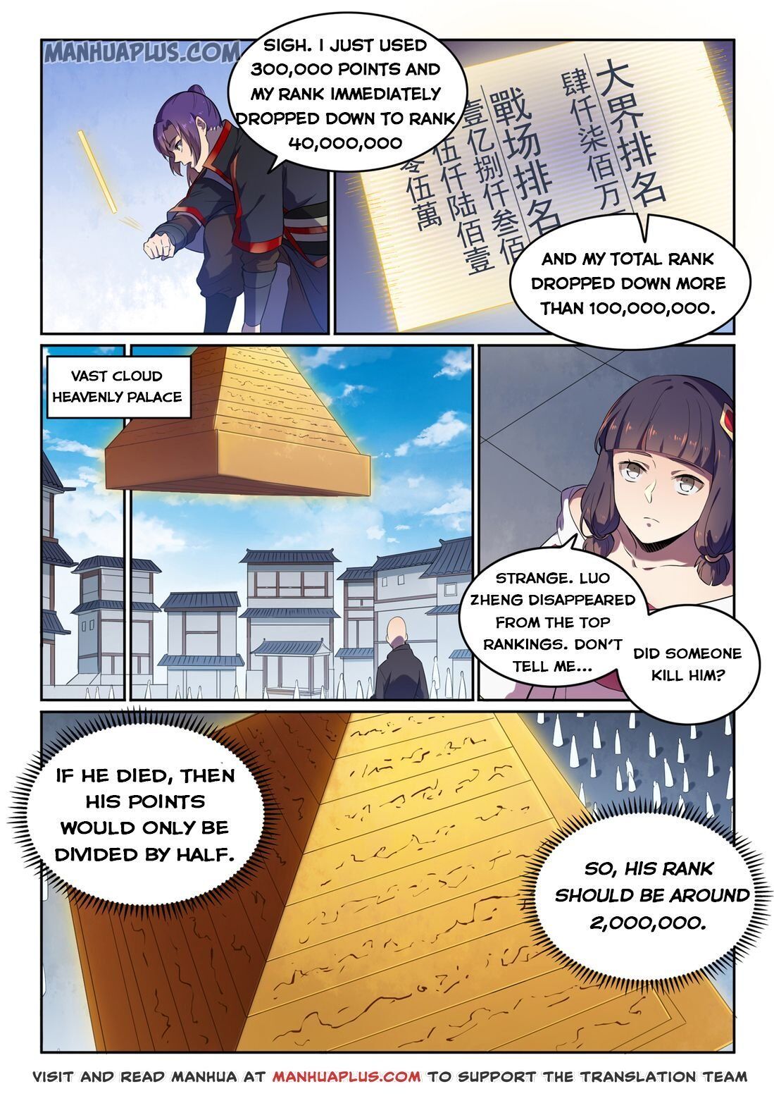 Apotheosis - Manhua chapter 589 - page 4