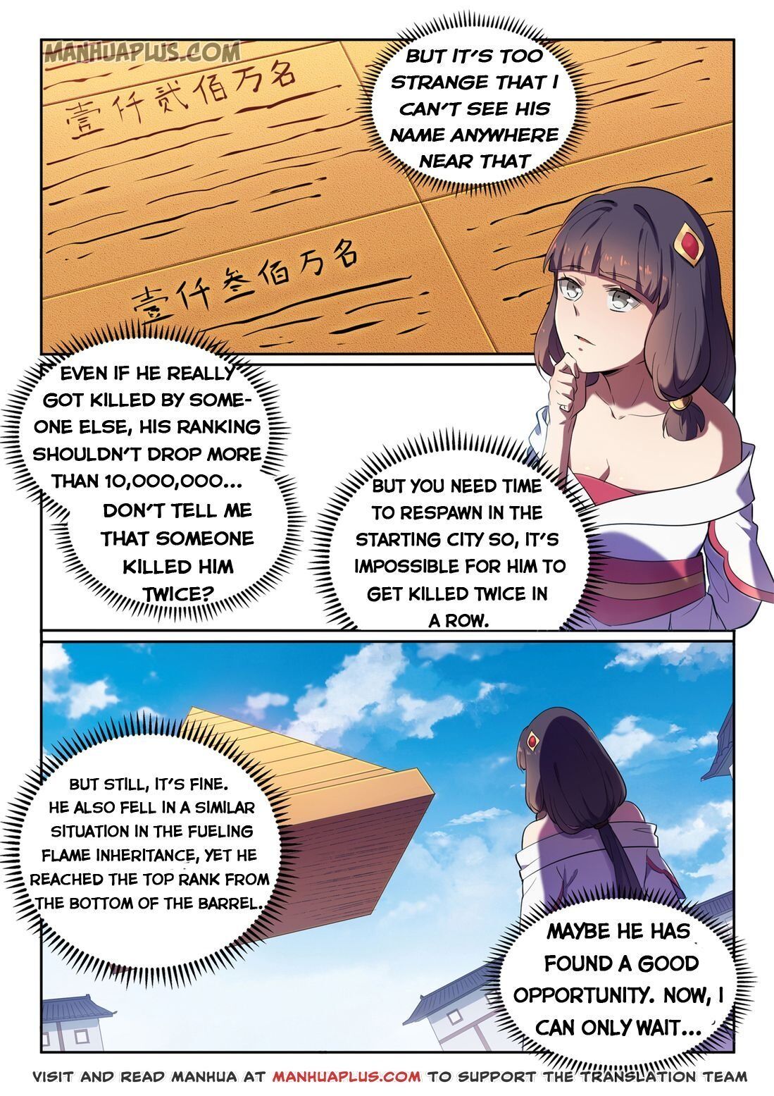 Apotheosis - Manhua chapter 589 - page 5