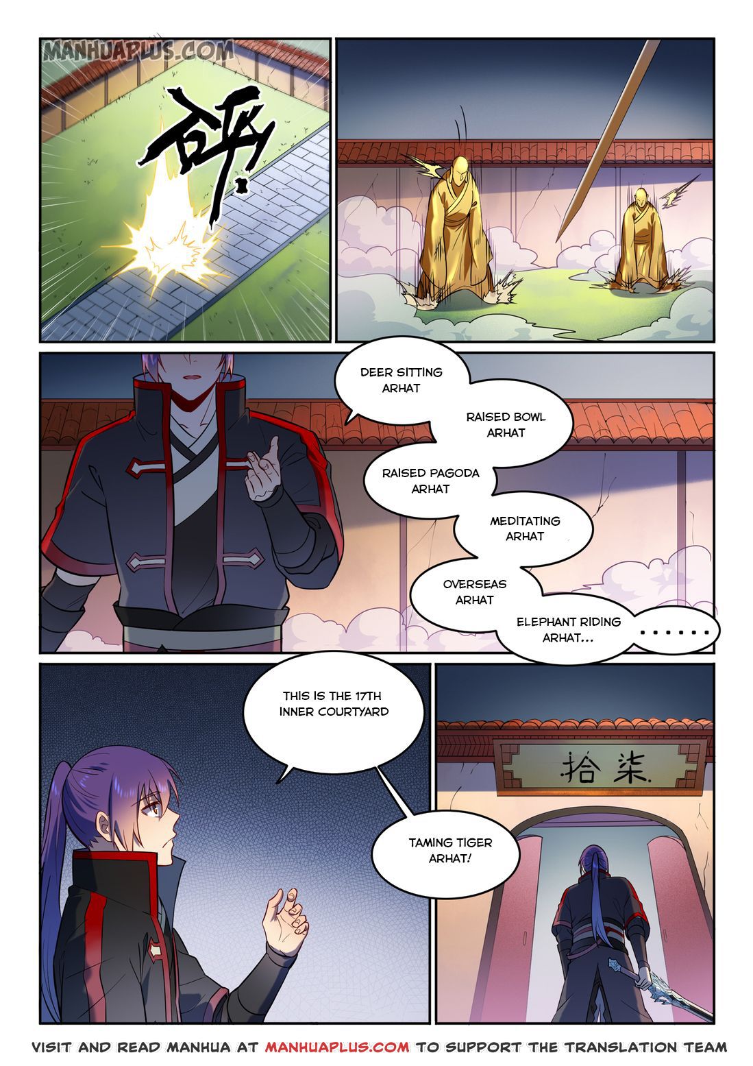 Apotheosis - Manhua chapter 590 - page 1