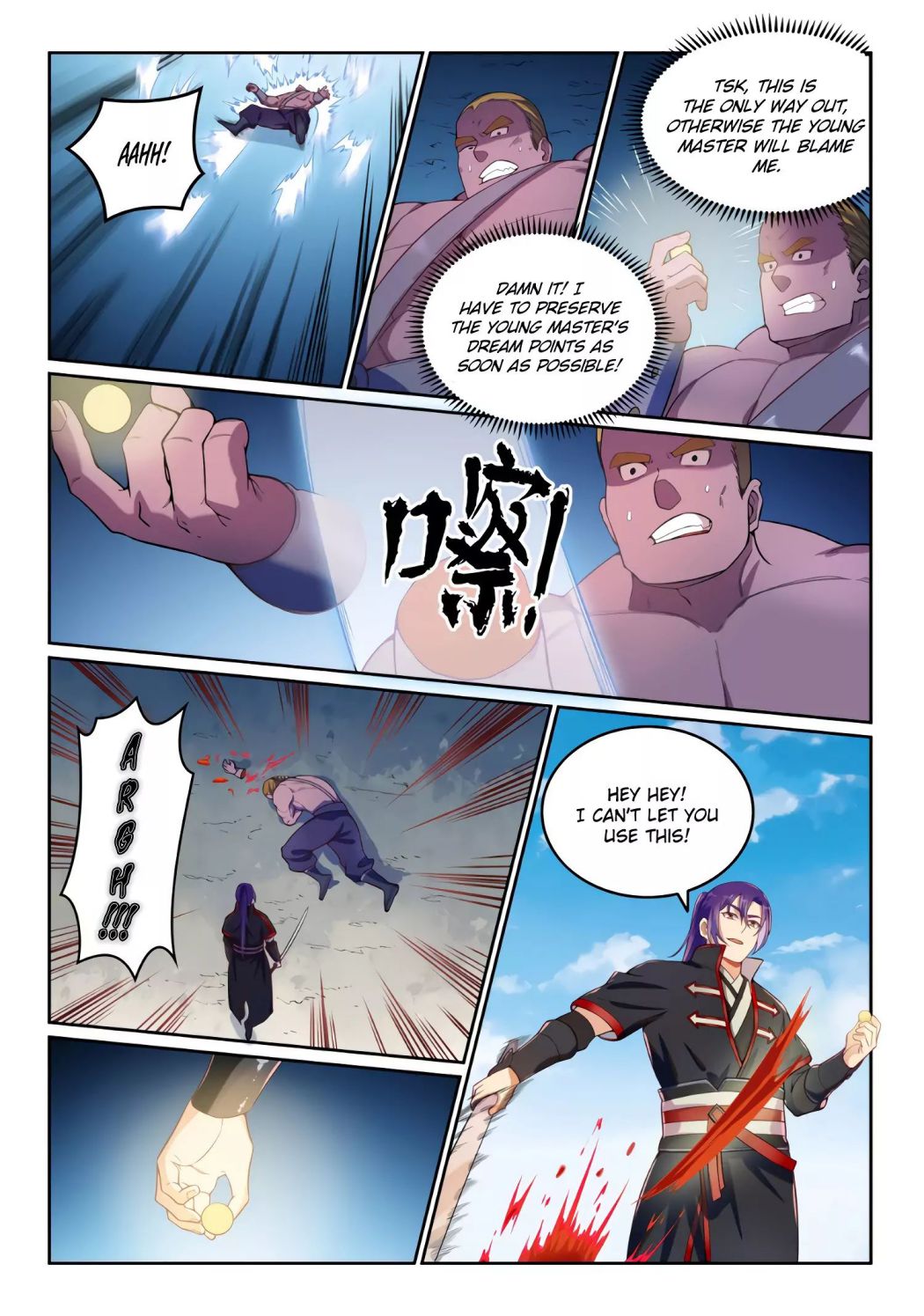 Apotheosis - Manhua chapter 595 - page 15