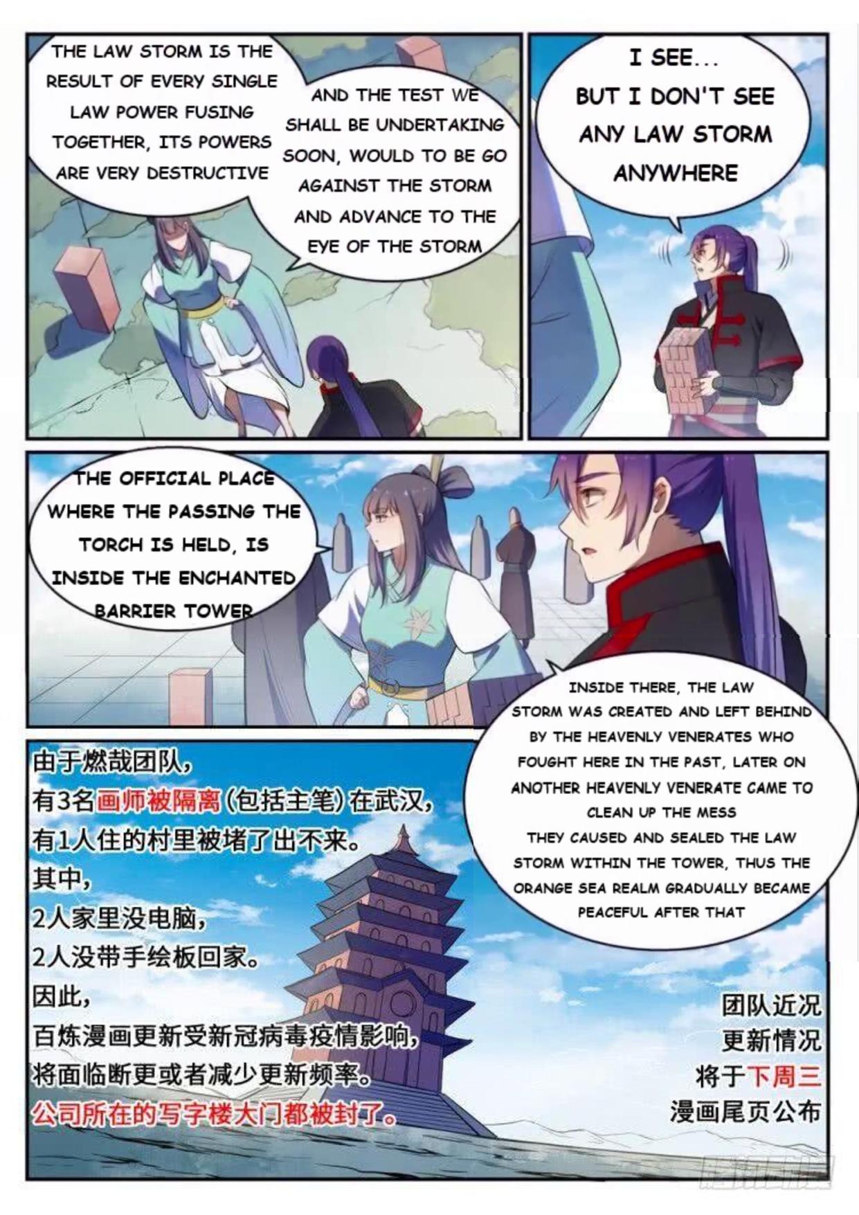 Apotheosis - Manhua chapter 526 - page 1