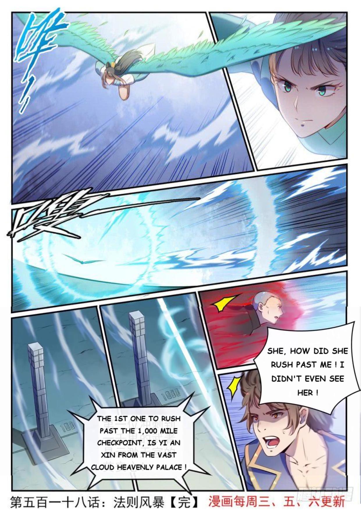 Apotheosis - Manhua chapter 526 - page 15