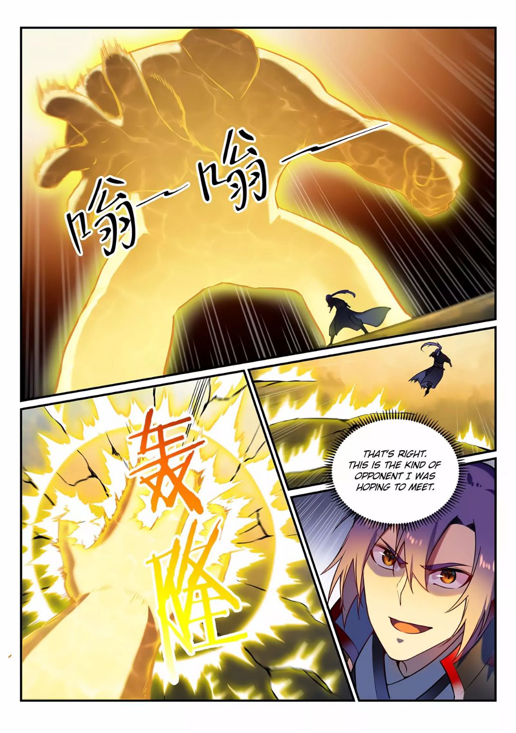 Apotheosis - Manhua chapter 596 - page 11