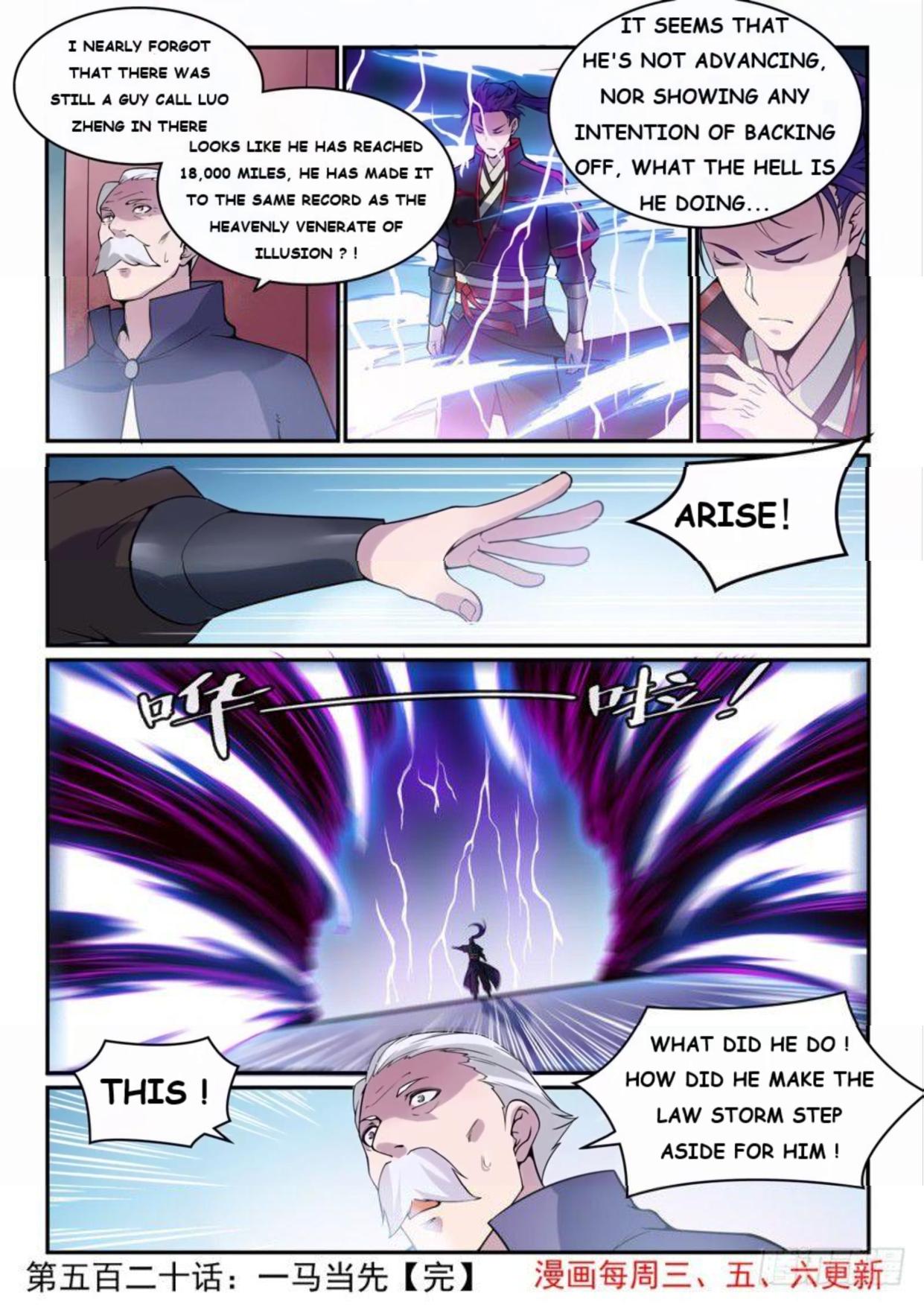 Apotheosis - Manhua chapter 528 - page 15