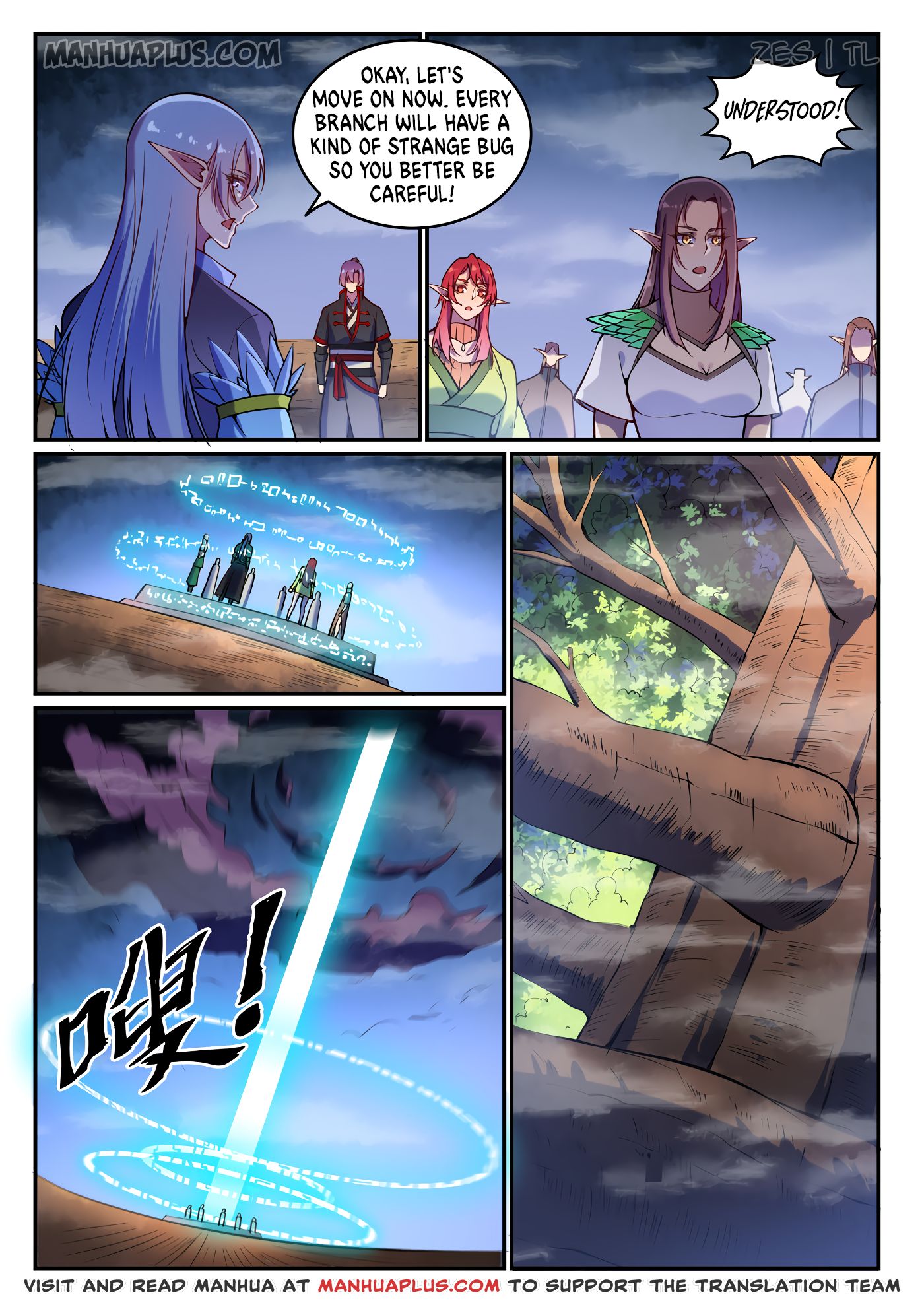 Apotheosis - Manhua chapter 606 - page 5