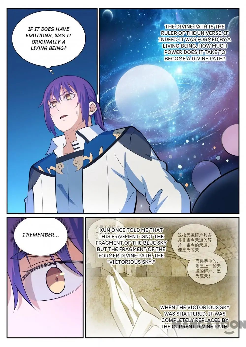 Apotheosis - Manhua chapter 354 - page 7