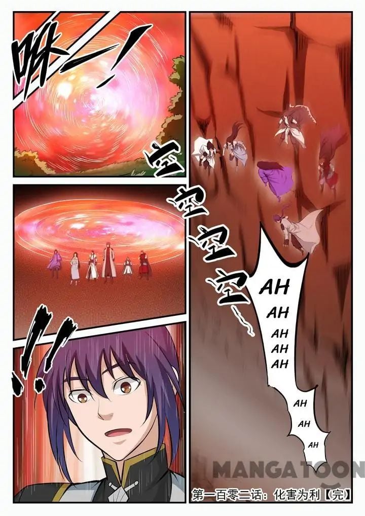 Apotheosis - Manhua chapter 107 - page 16