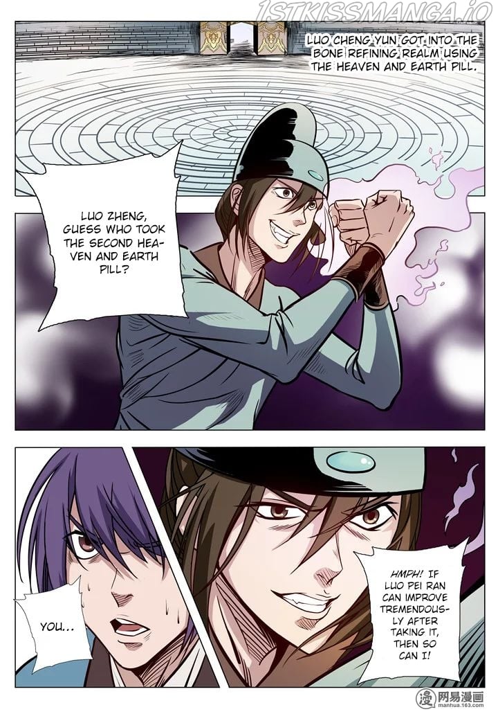 Apotheosis - Manhua chapter 2.2 - page 2