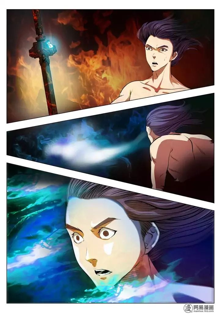 Apotheosis - Manhua chapter 5 - page 12