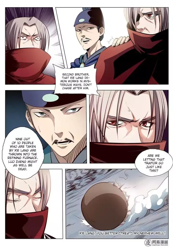 Apotheosis - Manhua chapter 5 - page 4