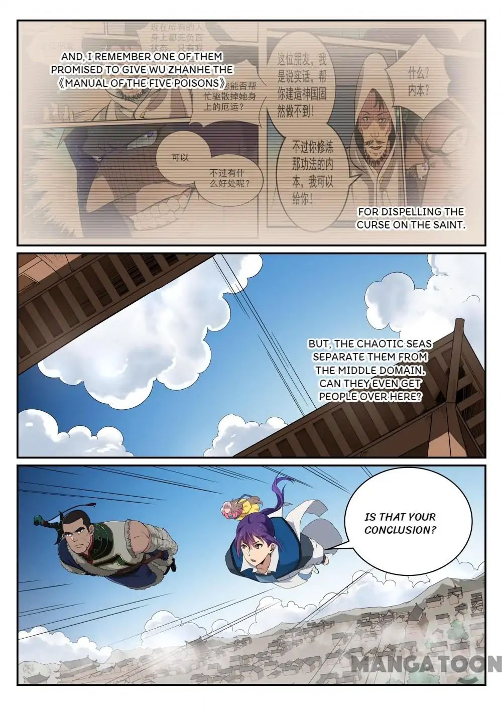 Apotheosis - Manhua chapter 339 - page 8