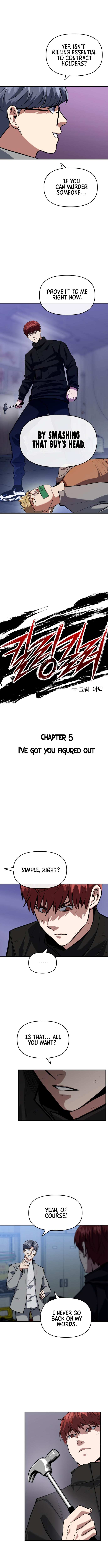 Killing Killer chapter 5 - page 3