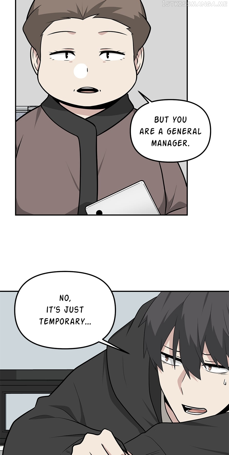 Where Are You Looking, Manager? Chapter 76 - page 19