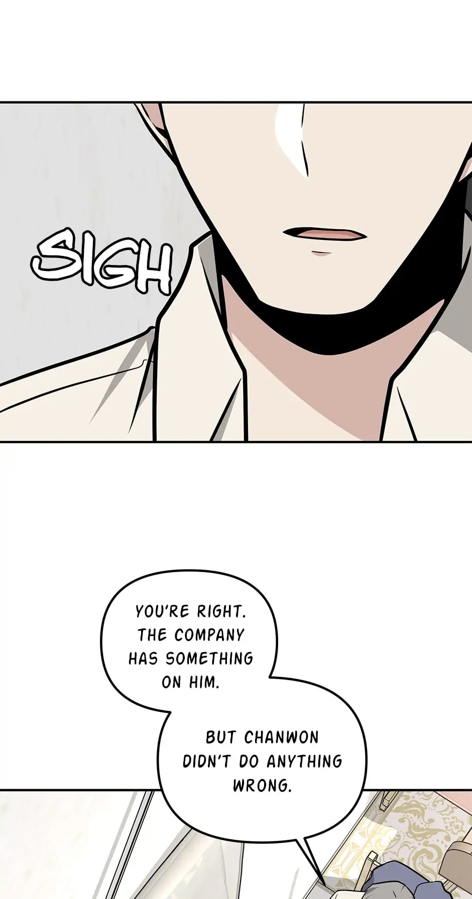 Where Are You Looking, Manager? Chapter 71 - page 15