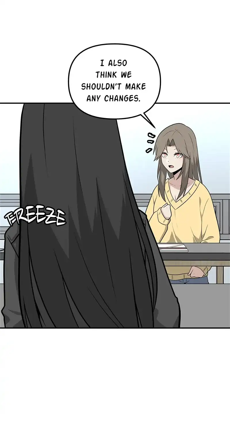 Where Are You Looking, Manager? Chapter 41 - page 5
