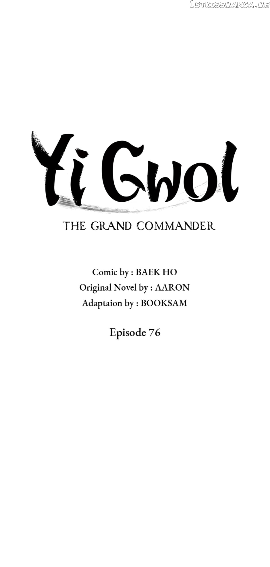 Yi Gwol: The Grand Commander Chapter 76 - page 27