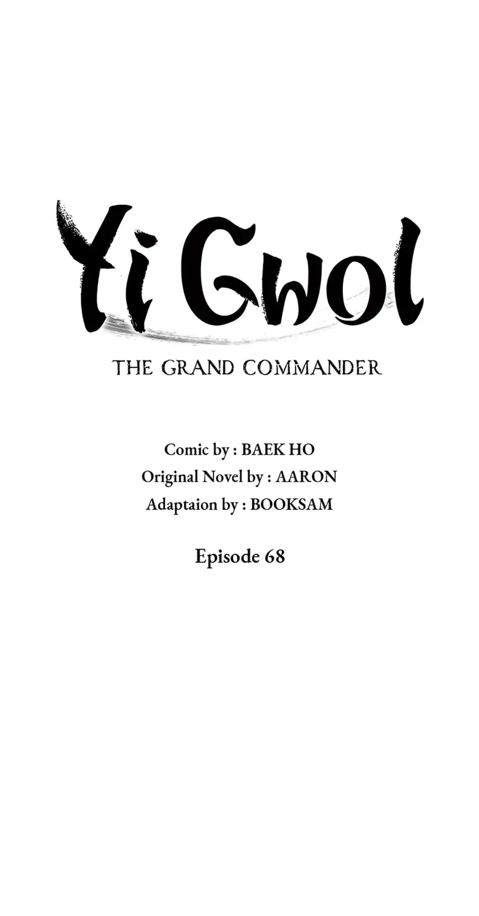 Yi Gwol: The Grand Commander Chapter 68 - page 13