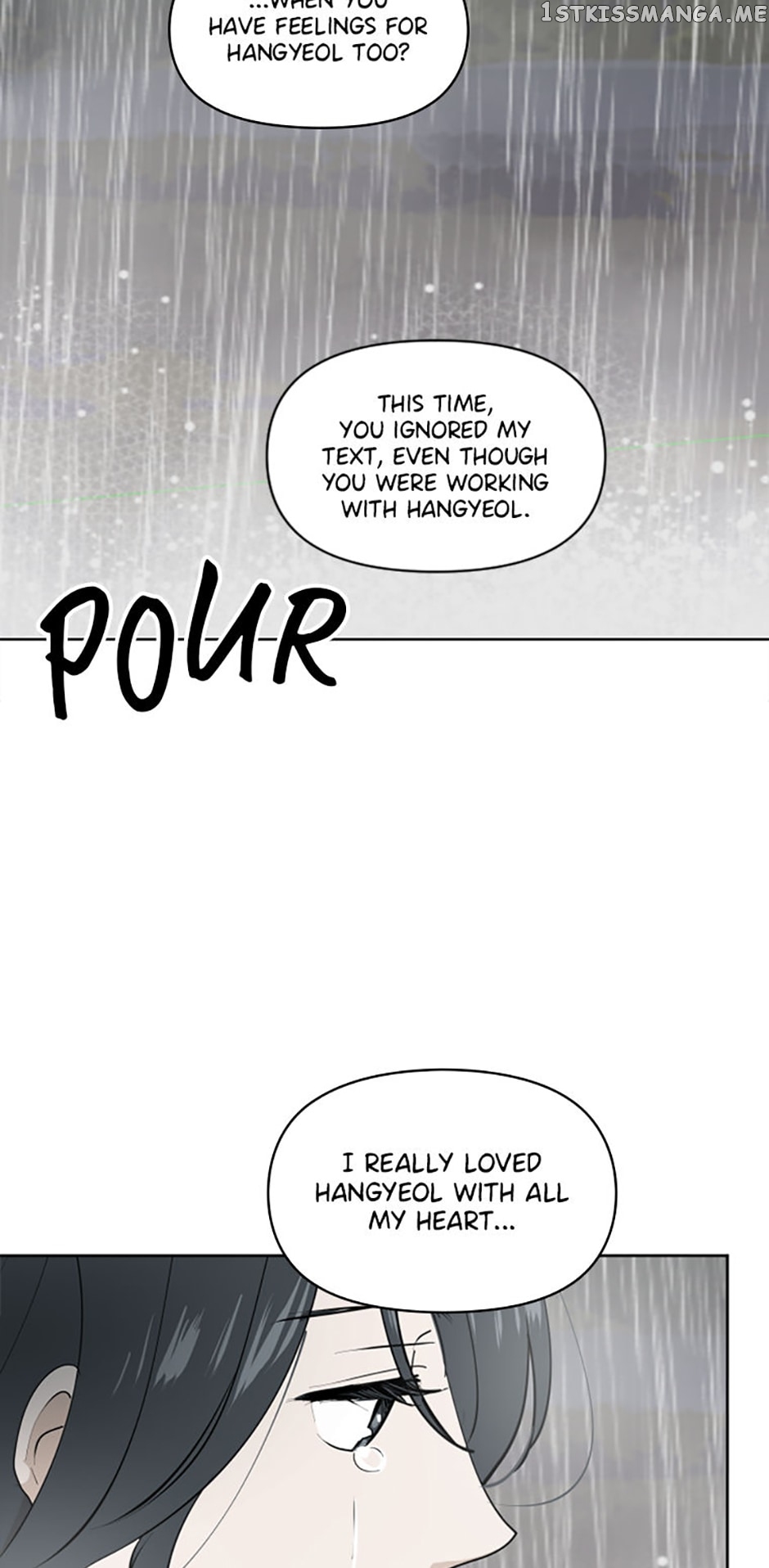 Who Needs Love? Chapter 33 - page 3