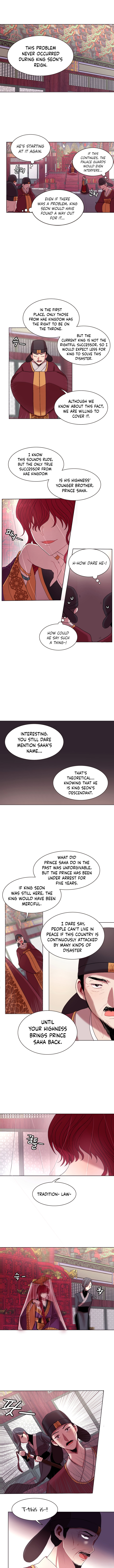 Hang Ah, the Moon’s Child chapter 2 - page 5