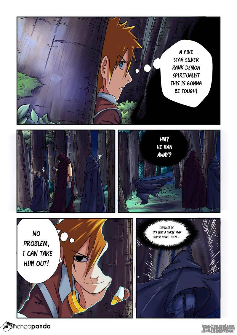 Embrace My Shadow chapter 87 - page 2