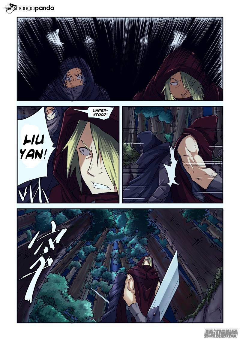 Embrace My Shadow chapter 87 - page 8