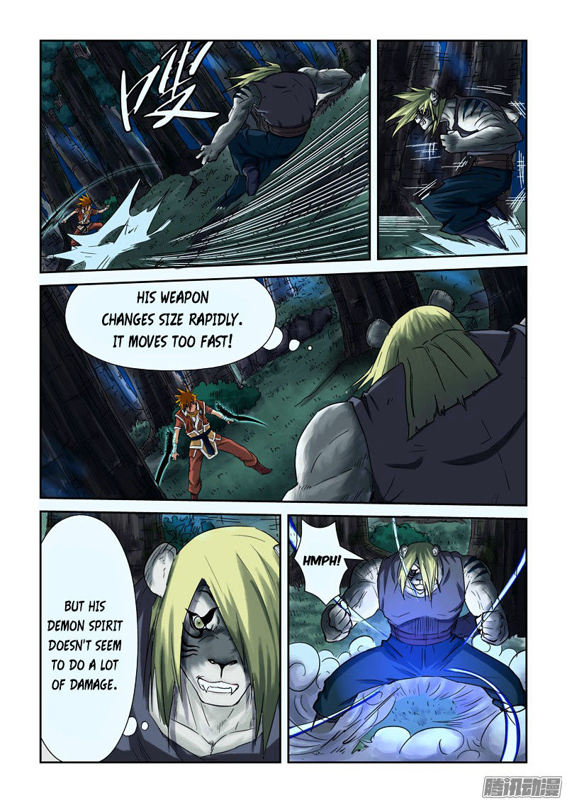 Embrace My Shadow chapter 88 - page 4