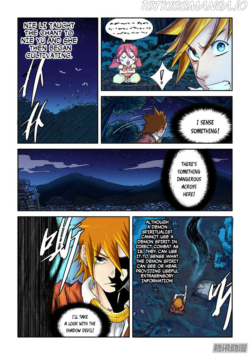 Embrace My Shadow Chapter 86.5 - page 3