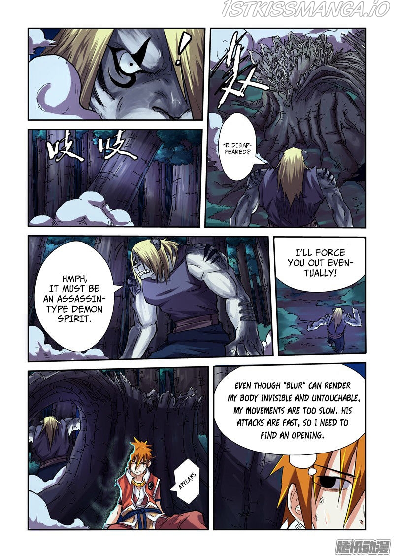 Embrace My Shadow Chapter 87.5 - page 6