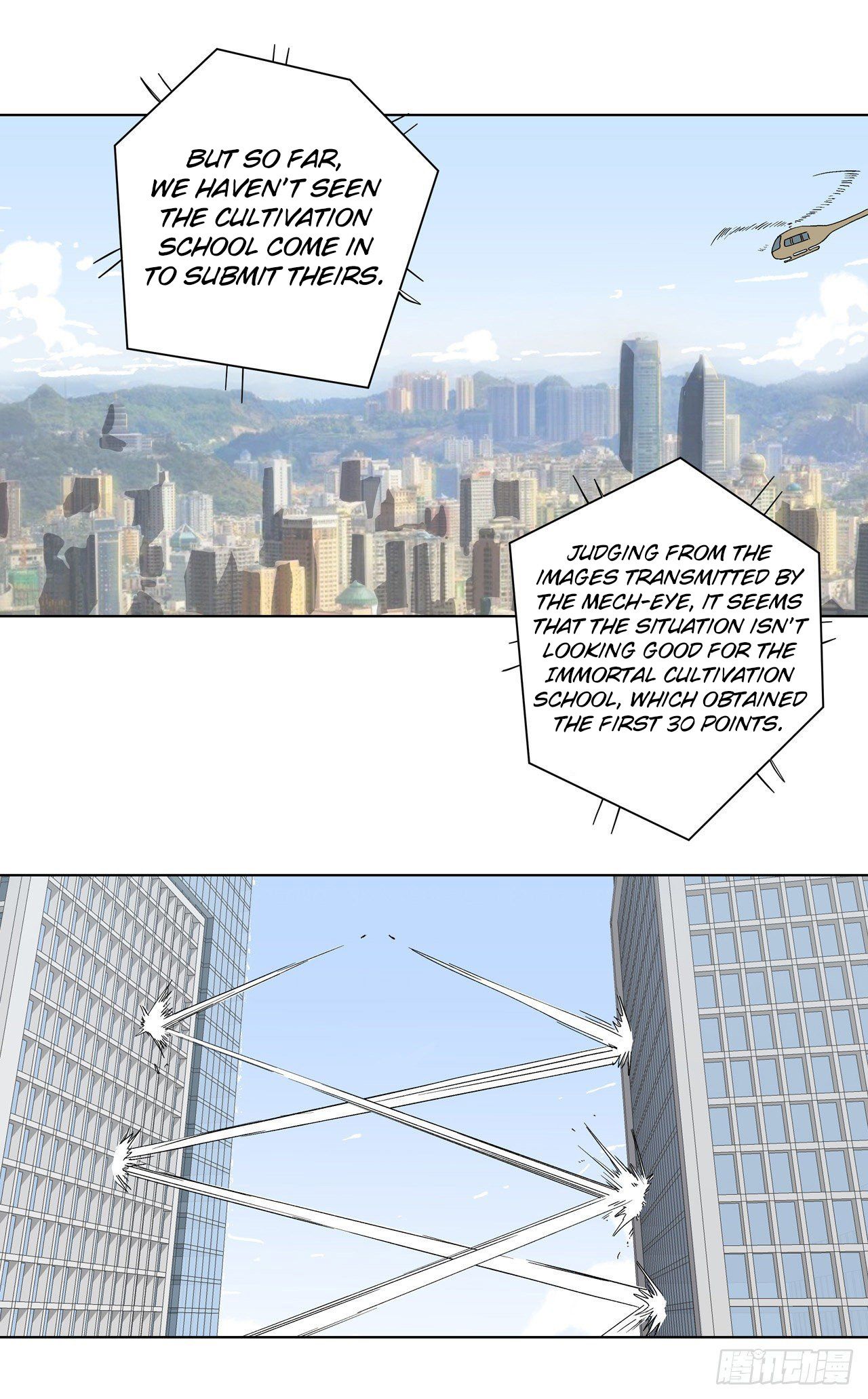 Cultivator Against Hero Society chapter 60 - page 25