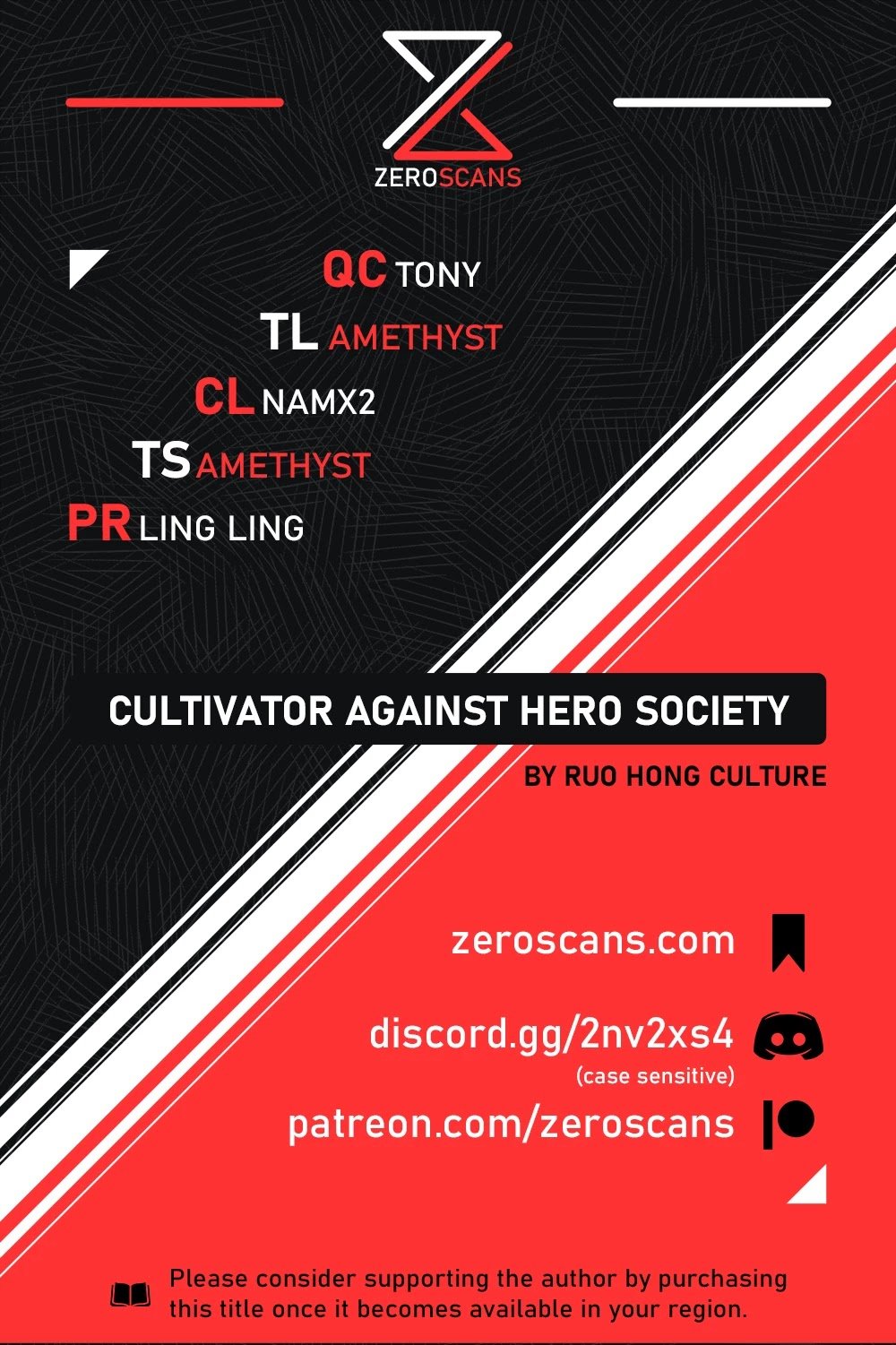 Cultivator Against Hero Society chapter 26 - page 1