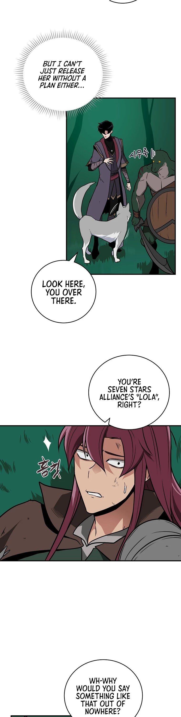 Archmage Streamer chapter 30 - page 7