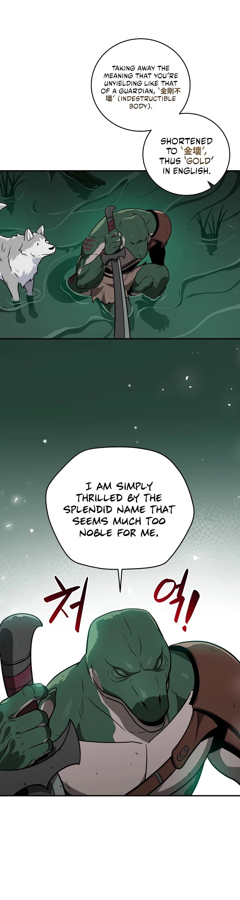 Archmage Streamer chapter 28 - page 22