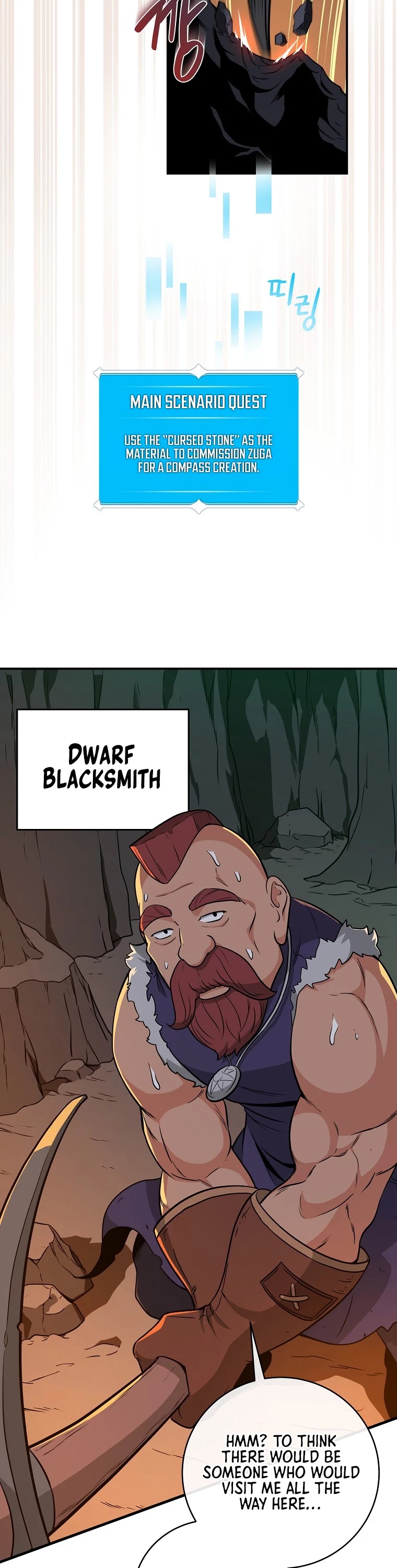 Archmage Streamer chapter 22 - page 17