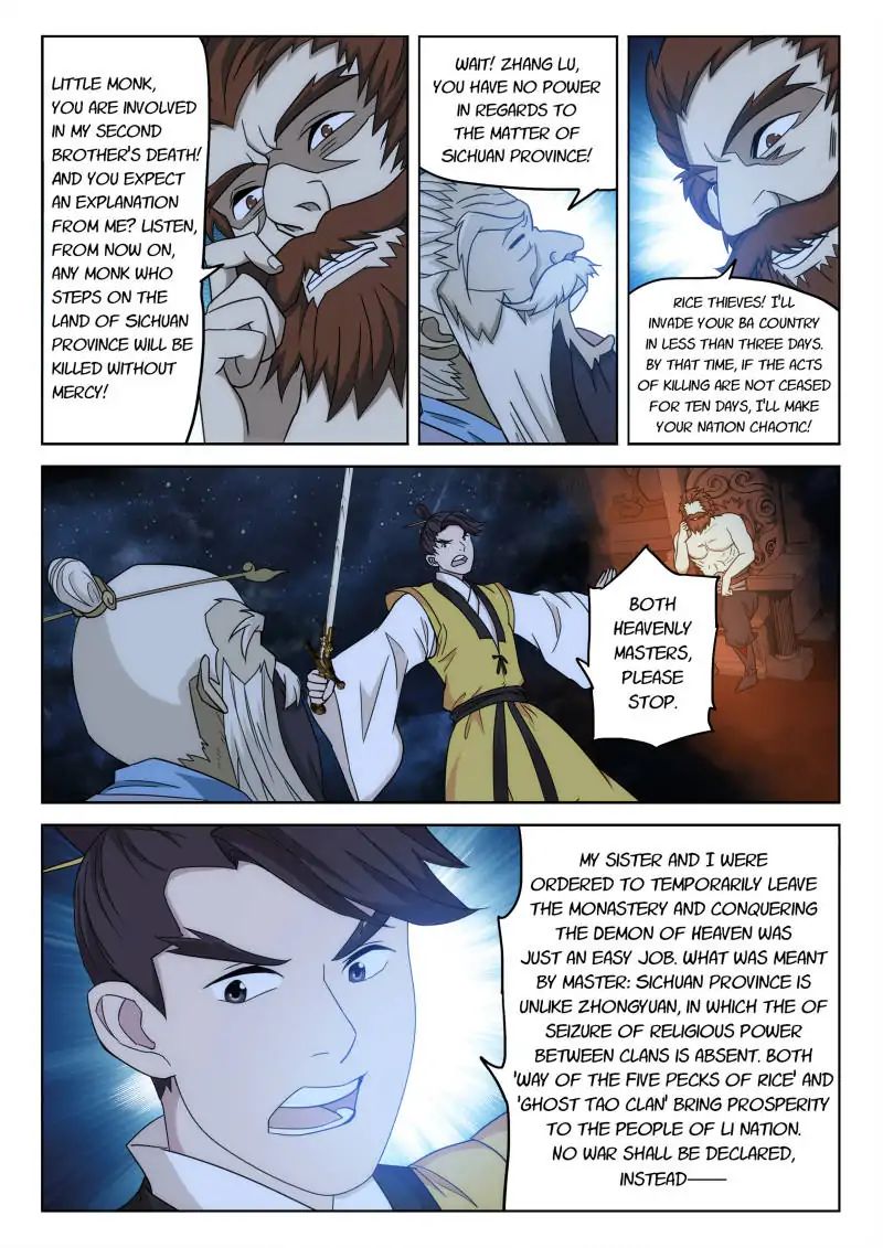 Legend Of Sho Chapter 86 - page 14