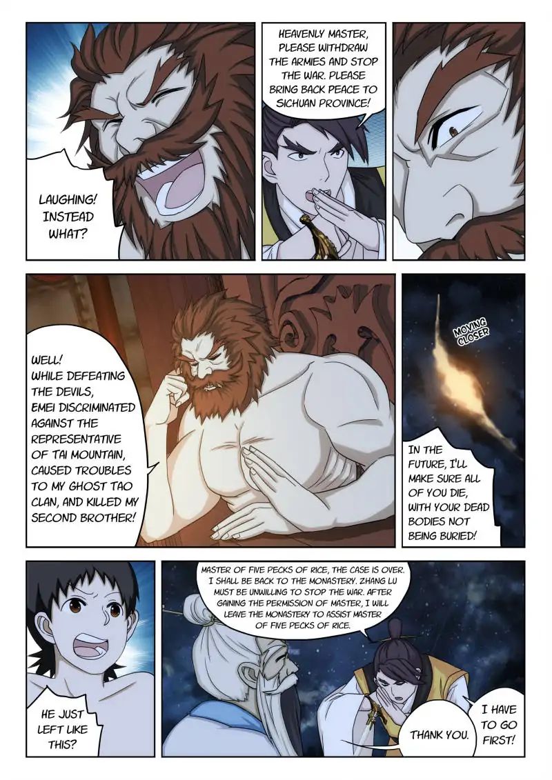 Legend Of Sho Chapter 86 - page 15