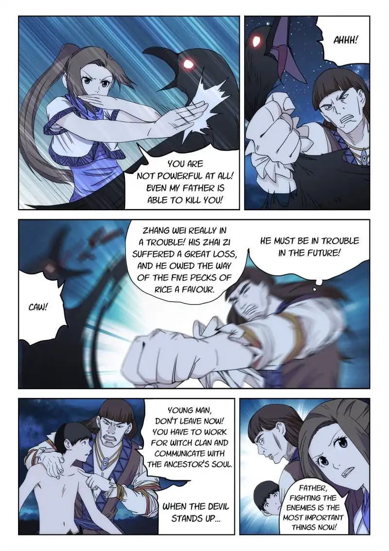 Legend Of Sho Chapter 83 - page 11