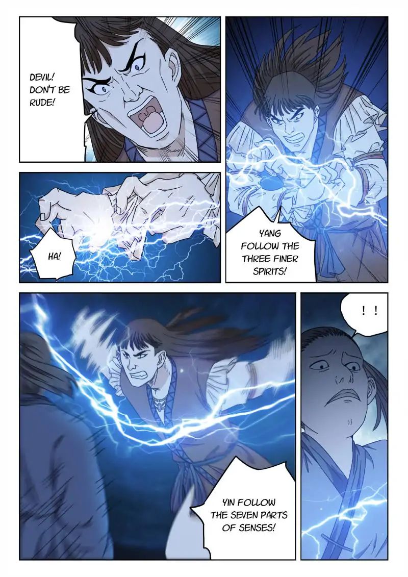 Legend Of Sho Chapter 81 - page 4