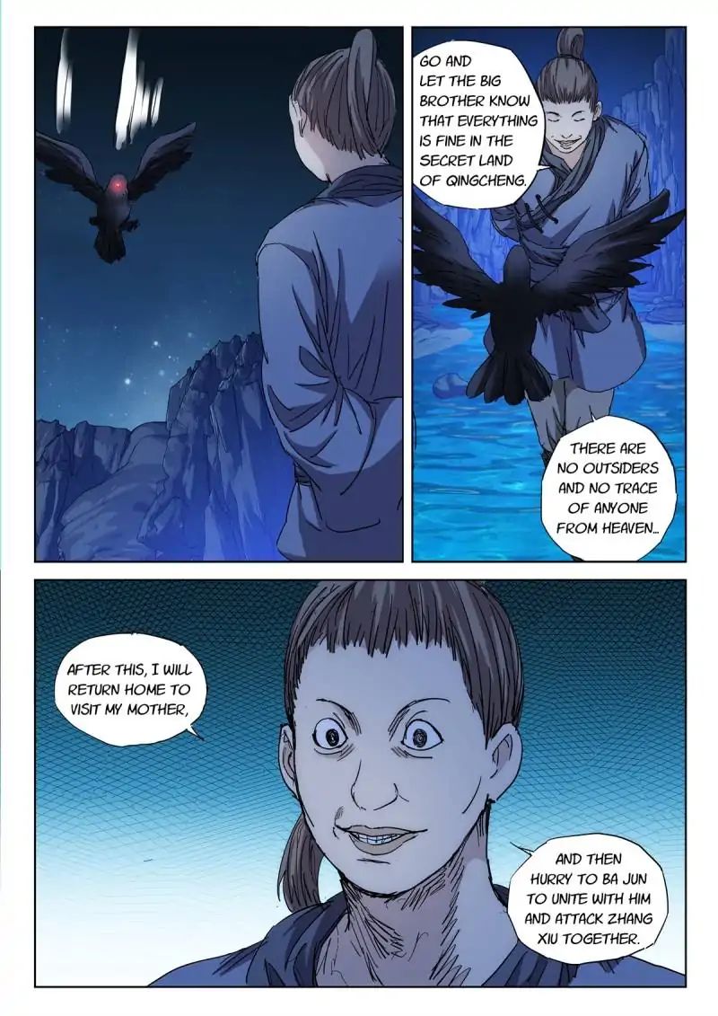 Legend Of Sho Chapter 48 - page 13