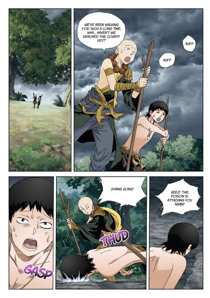 Legend Of Sho Chapter 37 - page 1