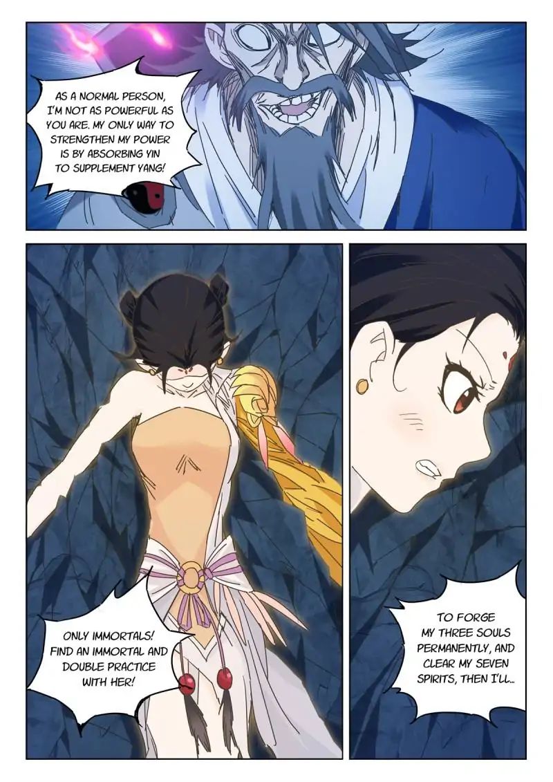 Legend Of Sho Chapter 26 - page 1