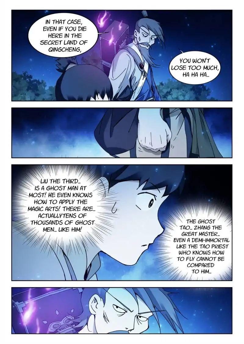 Legend Of Sho Chapter 13 - page 7